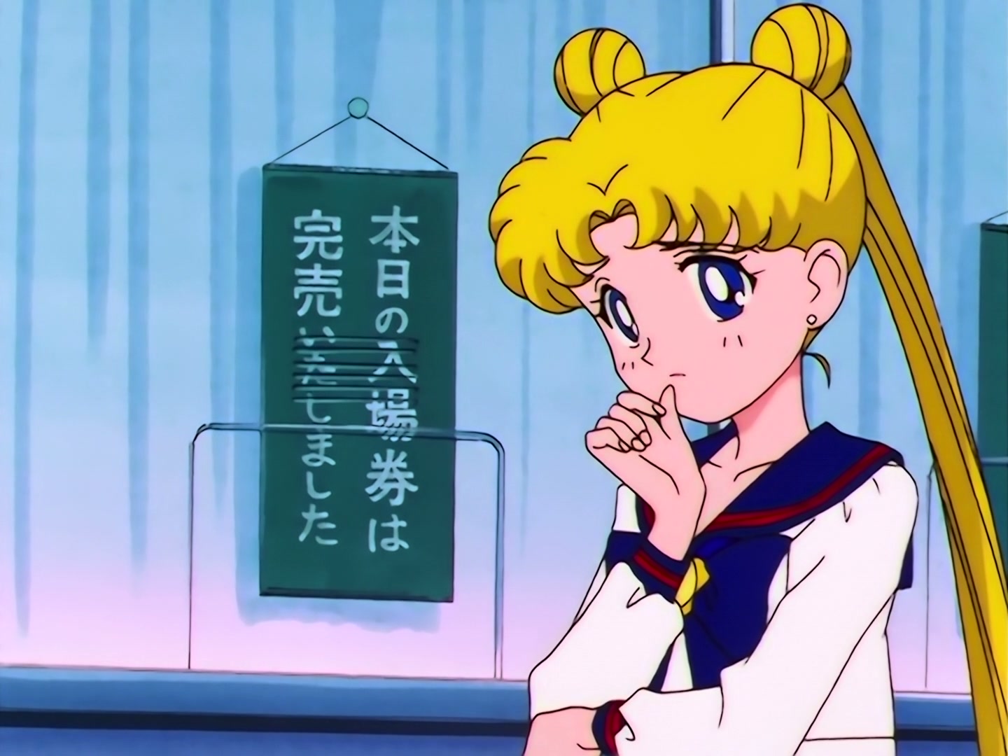 Sailor Moon Ep 190: Truth Revealed! The Star Lights' Past @ 00:11:41