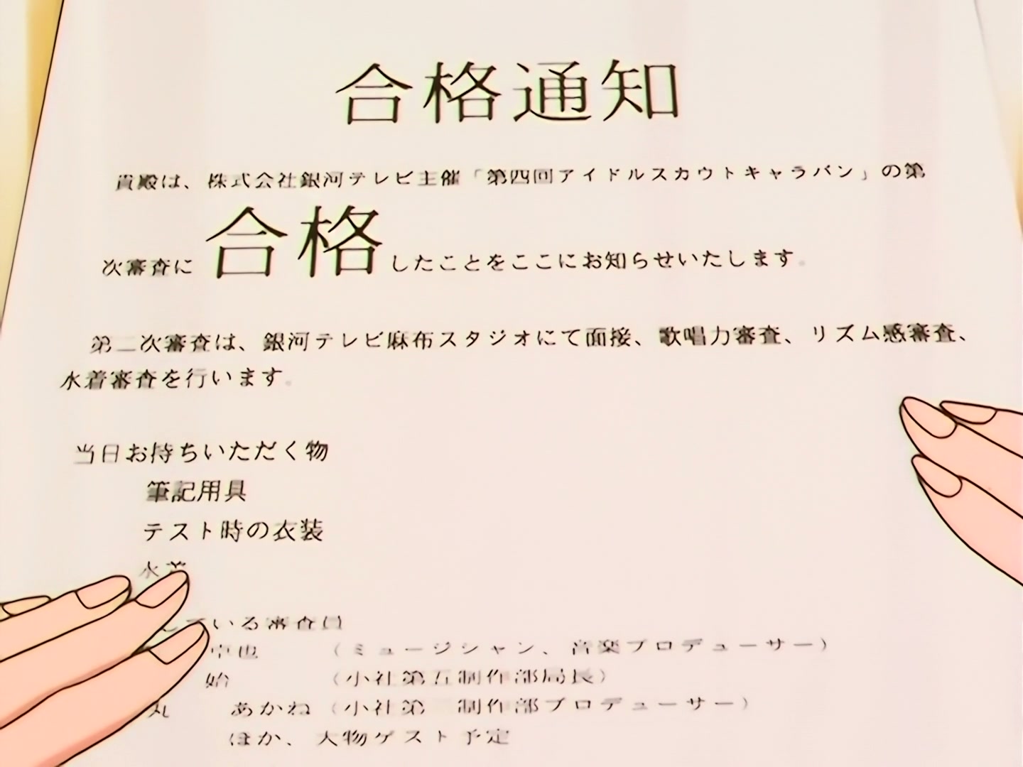 Sailor Moon Ep 192: Go for your Dream! Minako Becomes an Idol?! @ 00:02:08