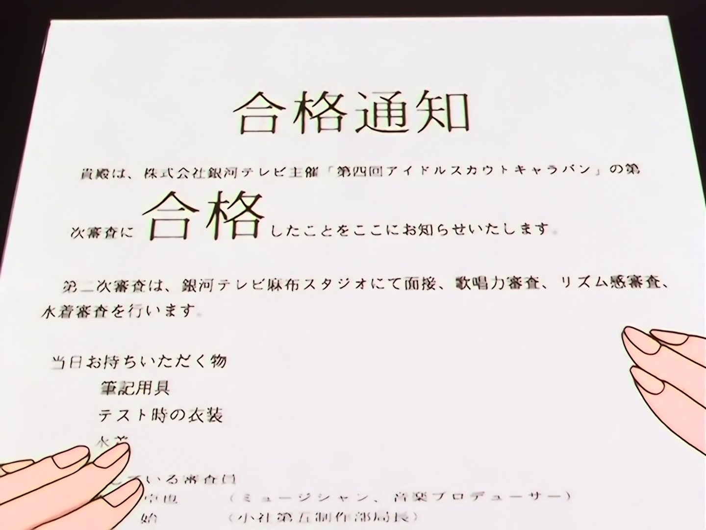 Sailor Moon Ep 192: Go for your Dream! Minako Becomes an Idol?! @ 00:02:25