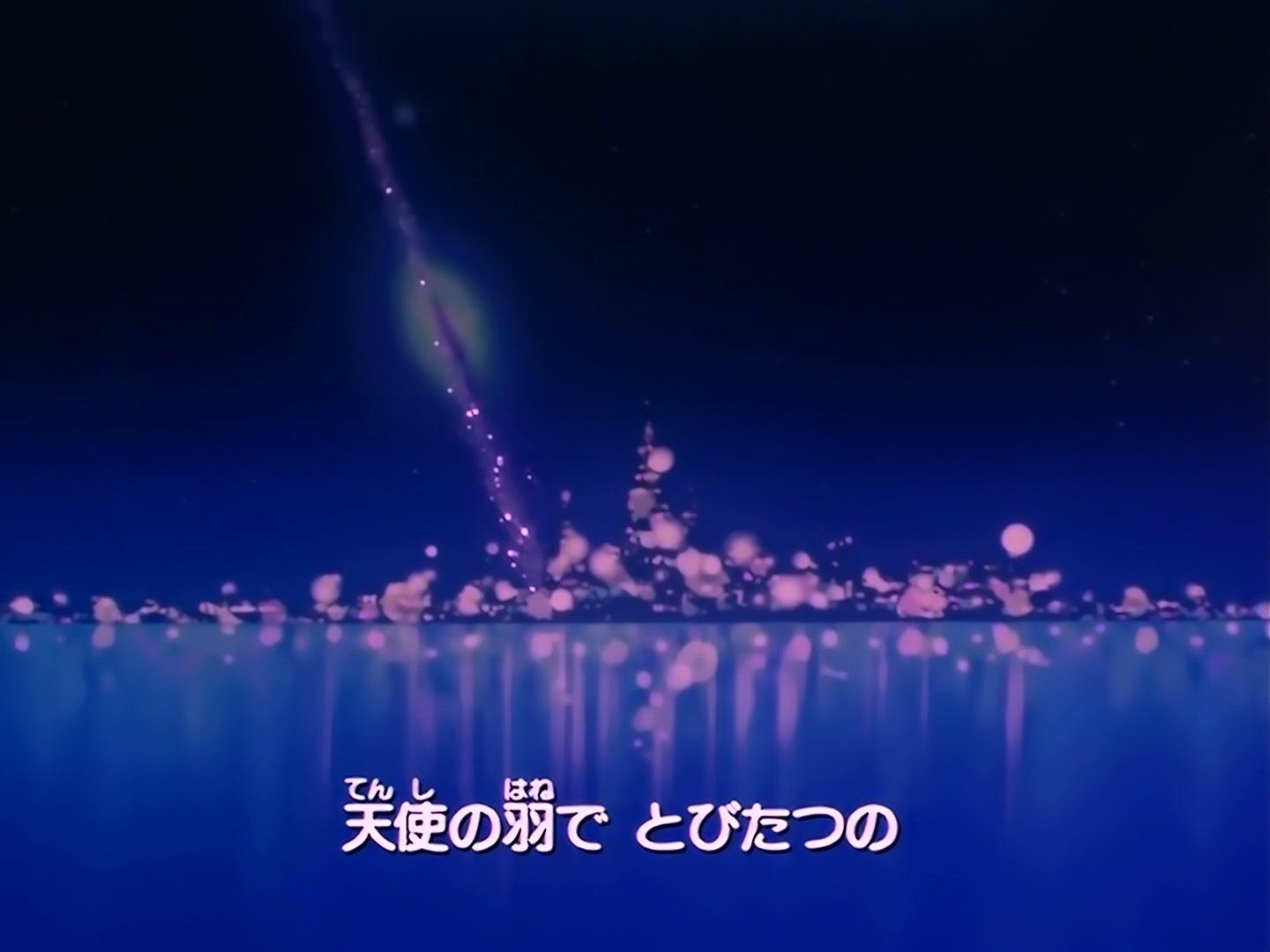 Sailor Moon Ep 194: Crusade for the Galaxy: Legend of the Sailor Wars @ 00:01:47
