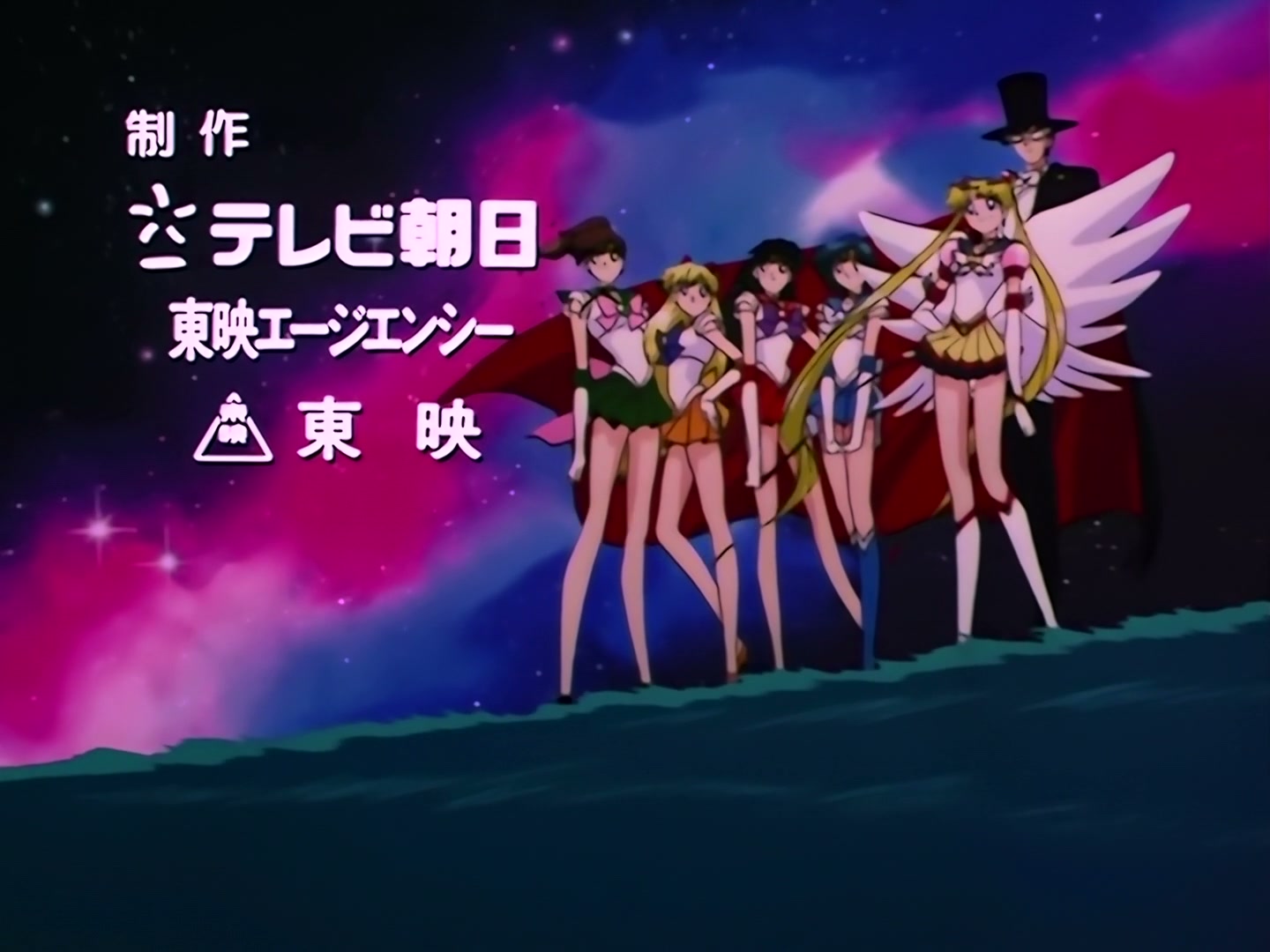 Sailor Moon Ep 194: Crusade for the Galaxy: Legend of the Sailor Wars @ 00:01:55
