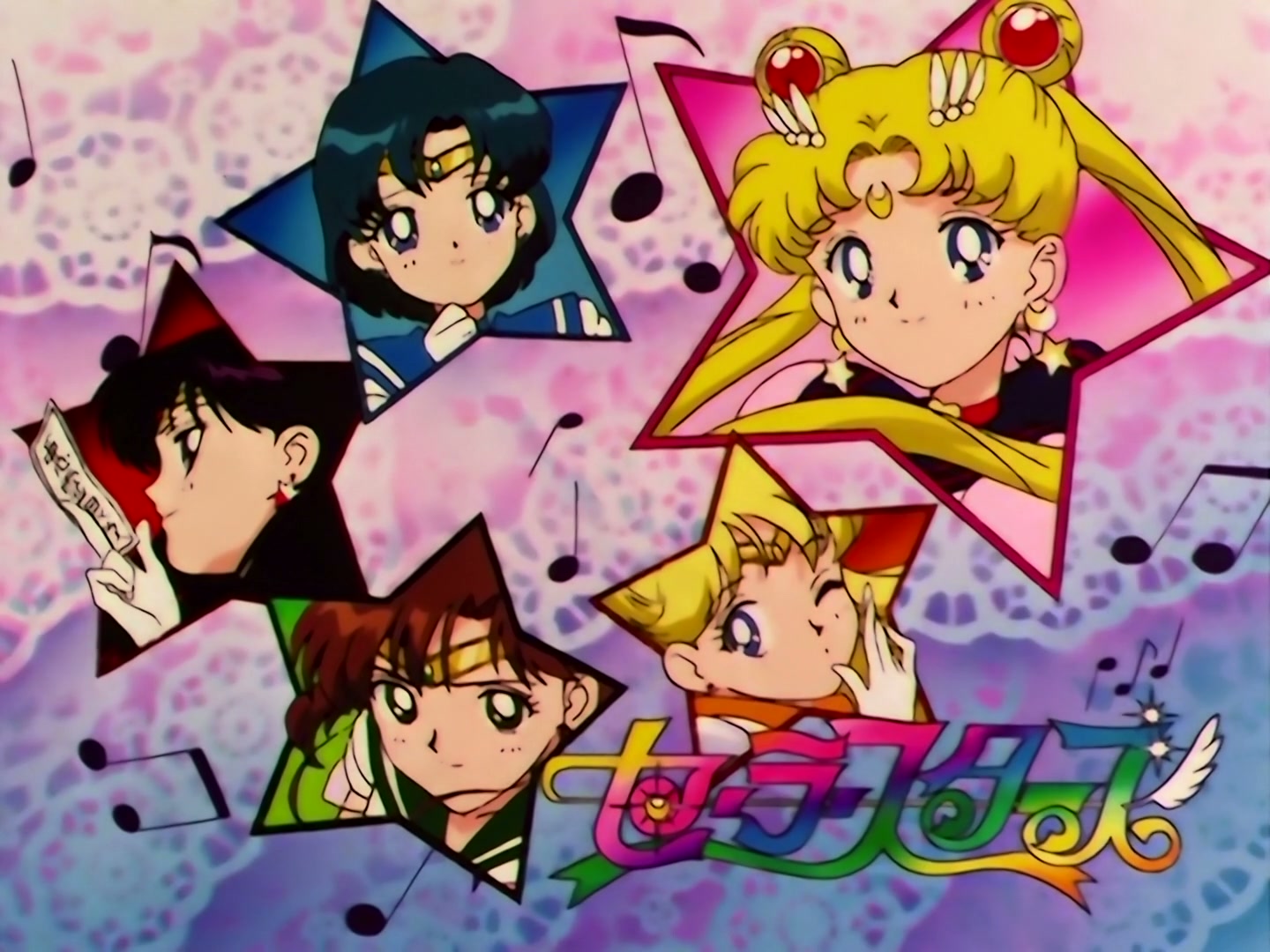 Sailor Moon Ep 197: Ruler of the Galaxy: The Menace of Galaxia @ 00:11:46