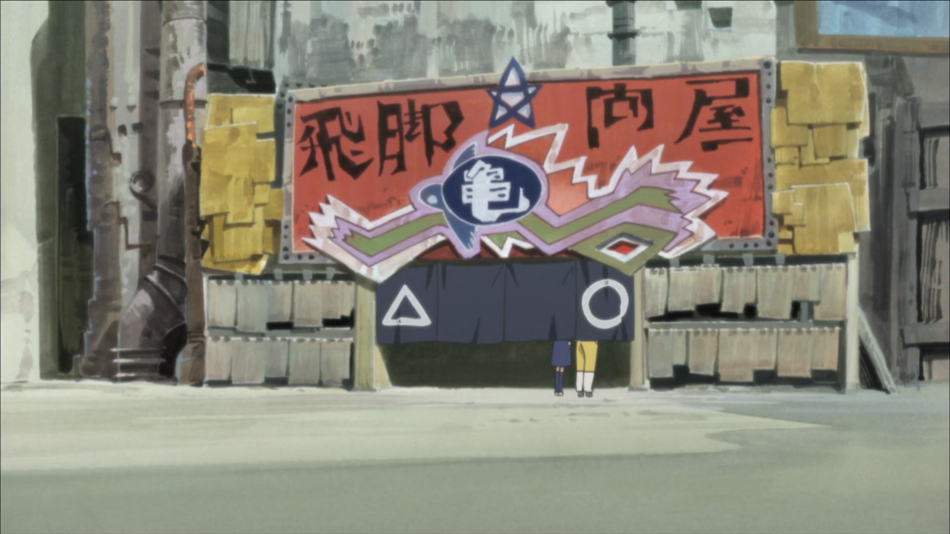 Samurai 7 Ep 4: The Loner @ 14:13