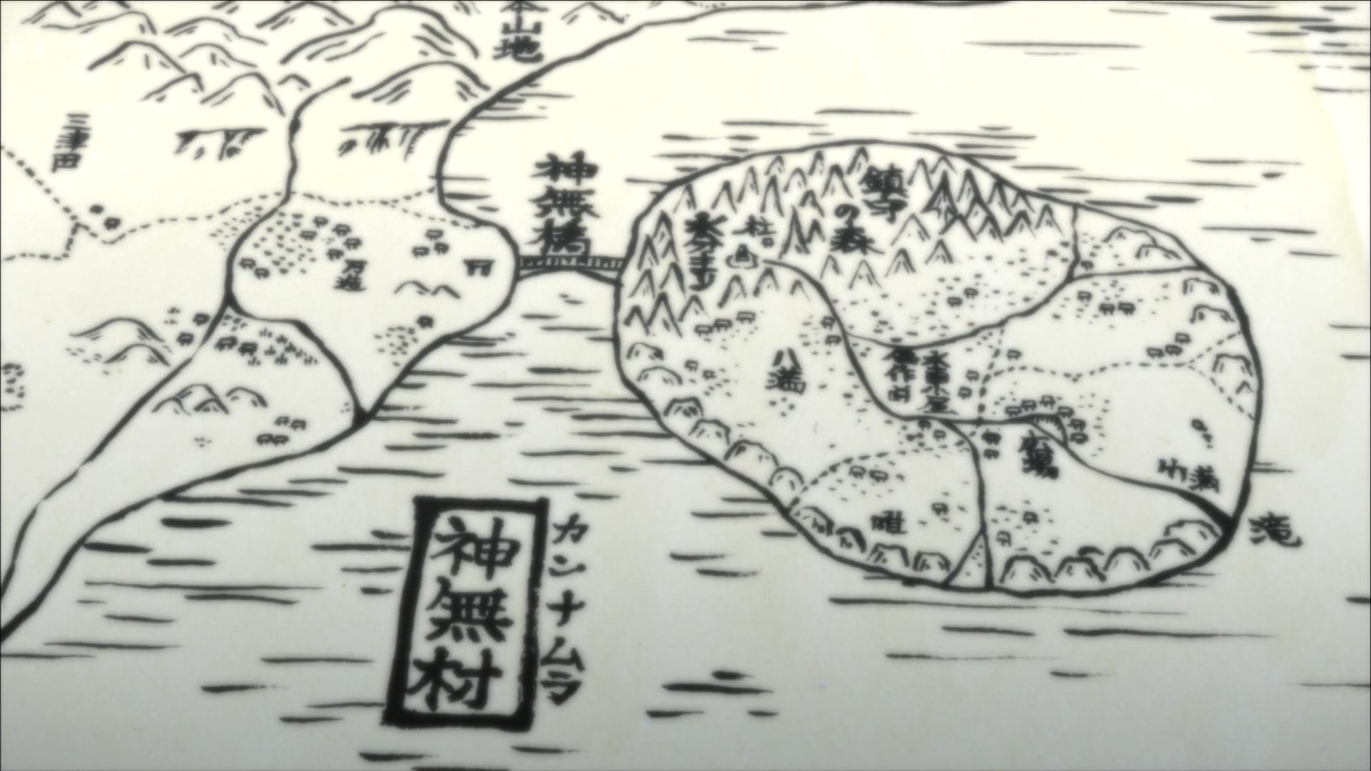 Samurai 7 Ep 11: The Village @ 16:13