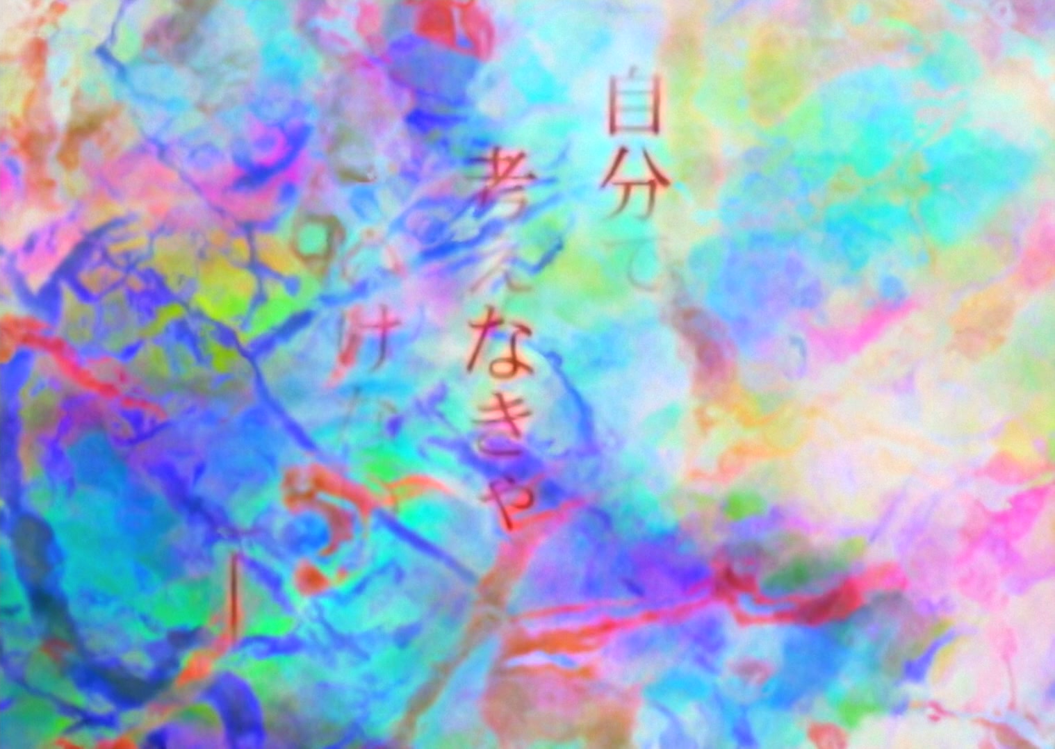 Serial Experiments Lain Ep 1: Weird @ 00:03:13