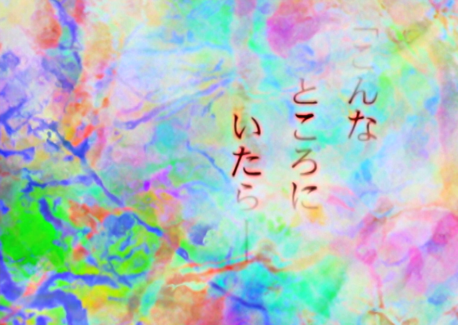 Serial Experiments Lain Ep 1: Weird @ 00:05:00