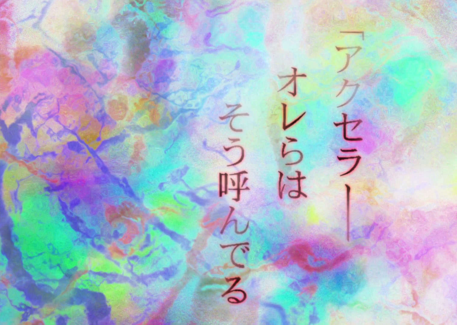 Serial Experiments Lain Ep 2: Girls @ 00:03:22