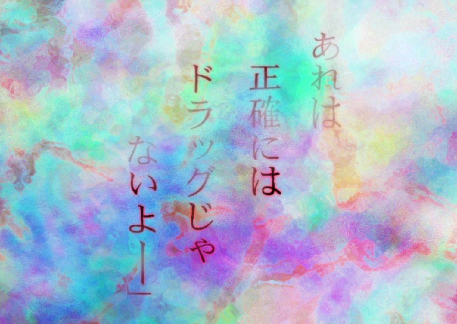 Serial Experiments Lain Ep 2: Girls @ 00:03:29