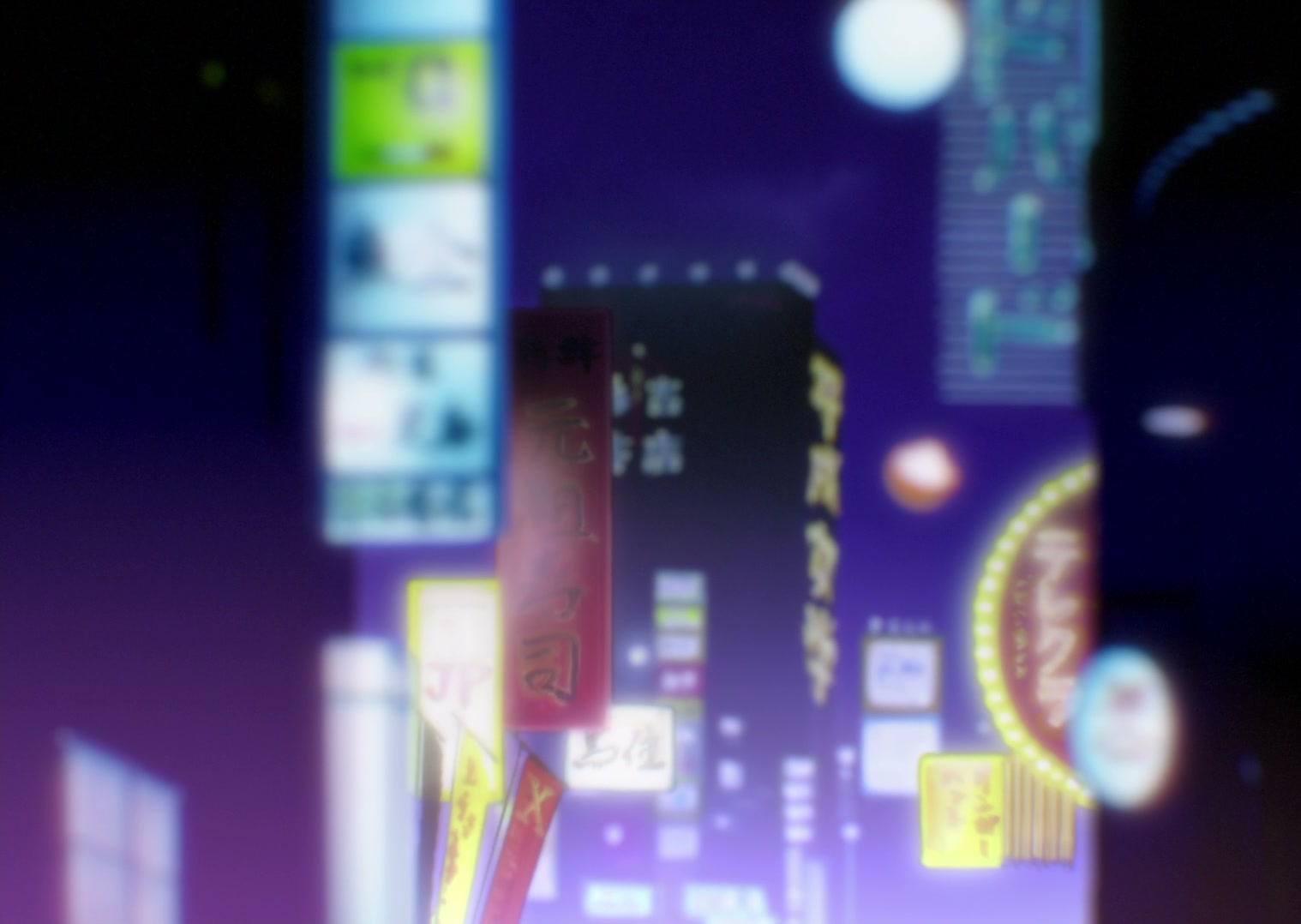 Serial Experiments Lain Ep 5: Distortion @ 00:02:12