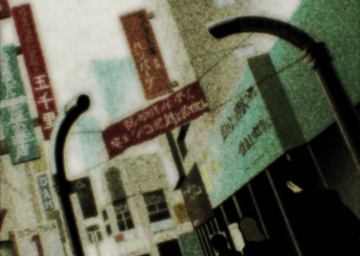Serial Experiments Lain Ep 5: Distortion @ 00:02:46