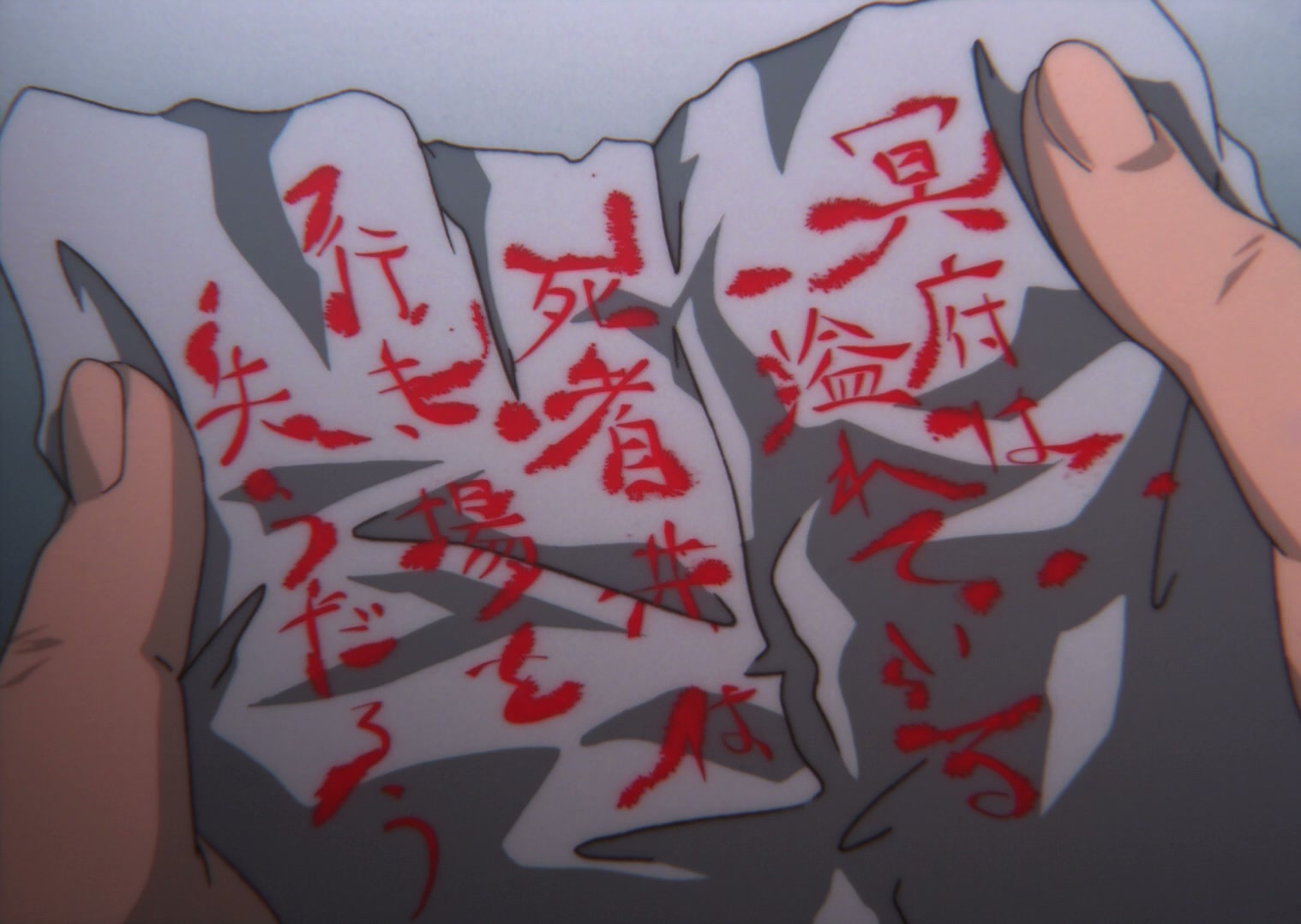 Serial Experiments Lain Ep 5: Distortion @ 00:08:03