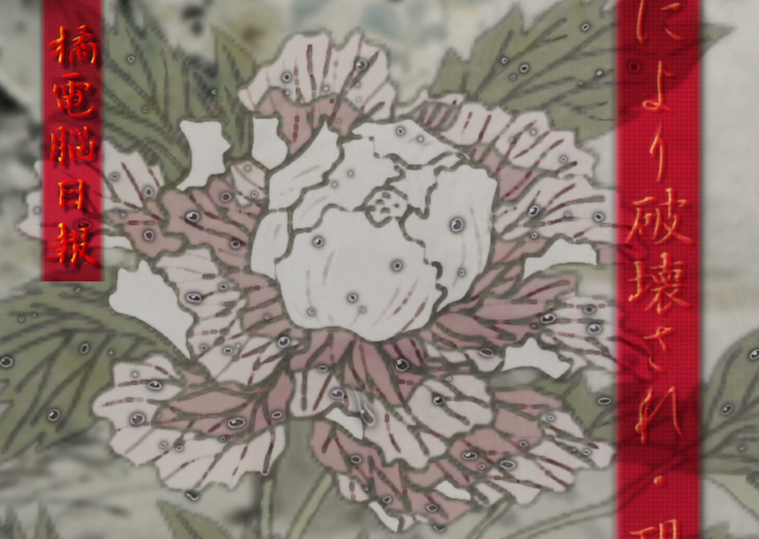 Serial Experiments Lain Ep 7: Society @ 00:08:40