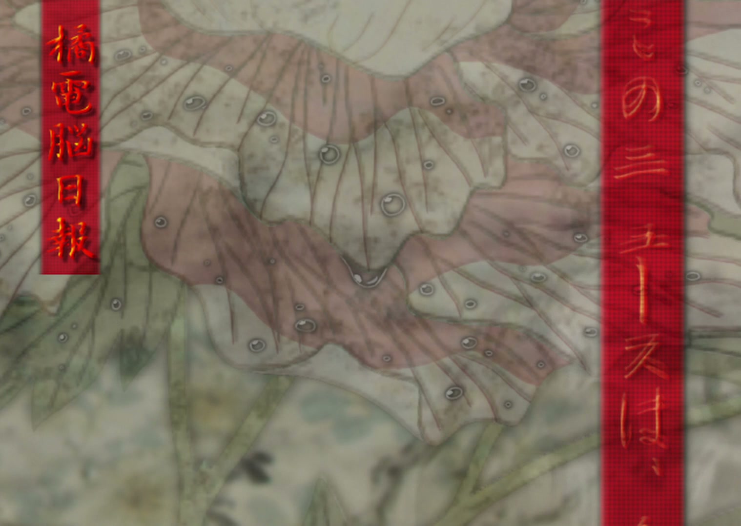 Serial Experiments Lain Ep 7: Society @ 00:08:49