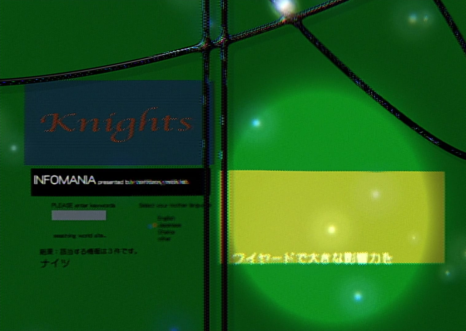 Serial Experiments Lain Ep 7: Society @ 00:09:04