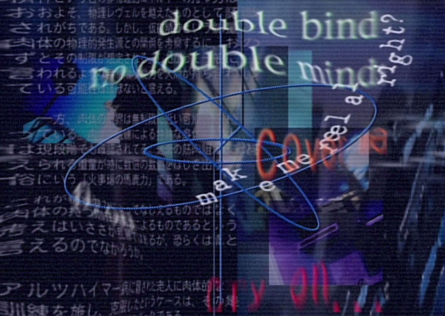 Serial Experiments Lain Ep 7: Society @ 00:09:35