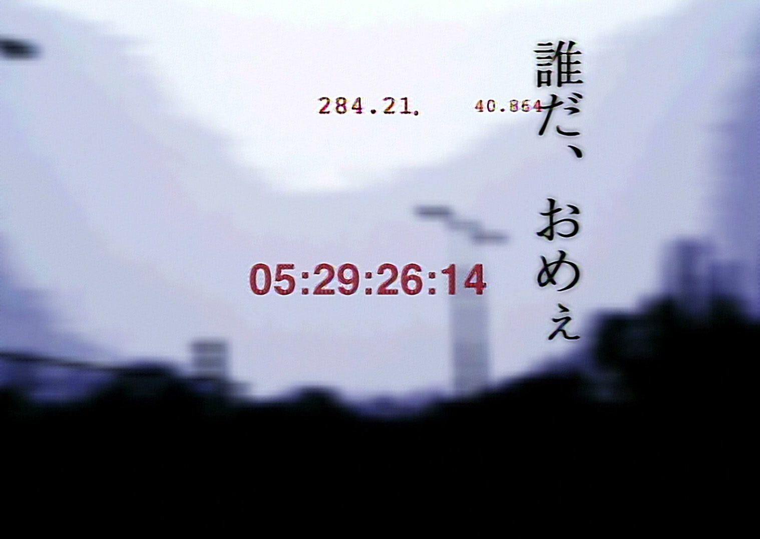 Serial Experiments Lain Ep 7: Society @ 00:09:50