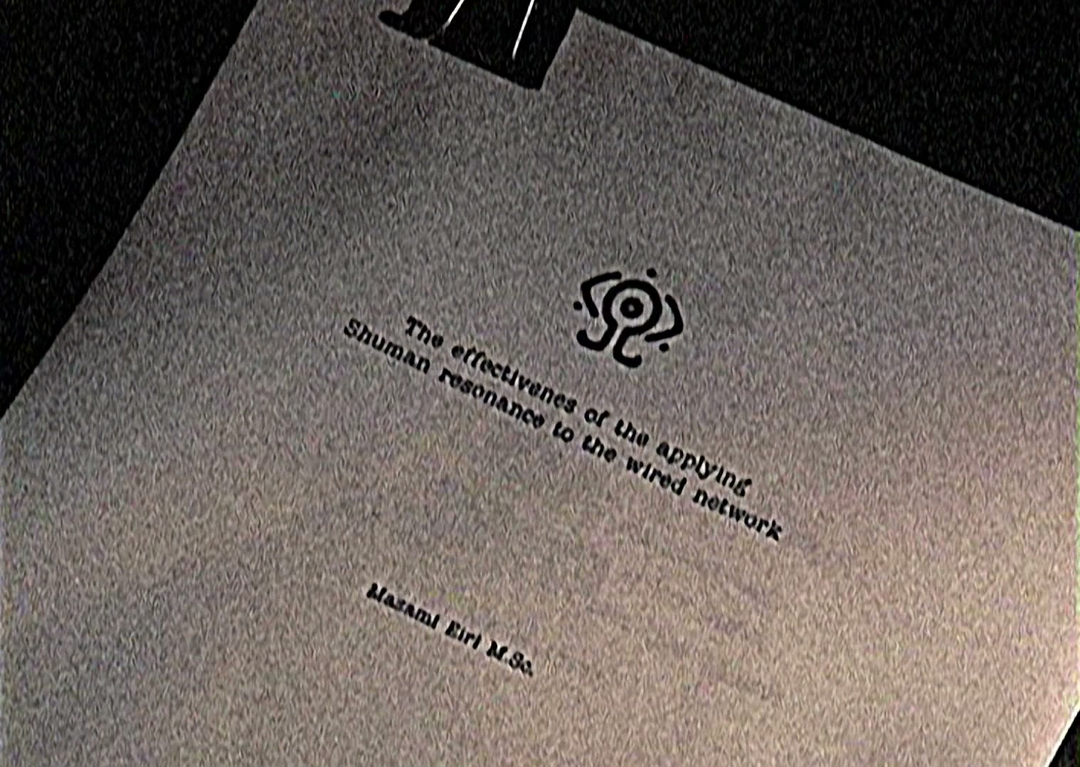 Serial Experiments Lain Ep 9: Protocol @ 00:20:54