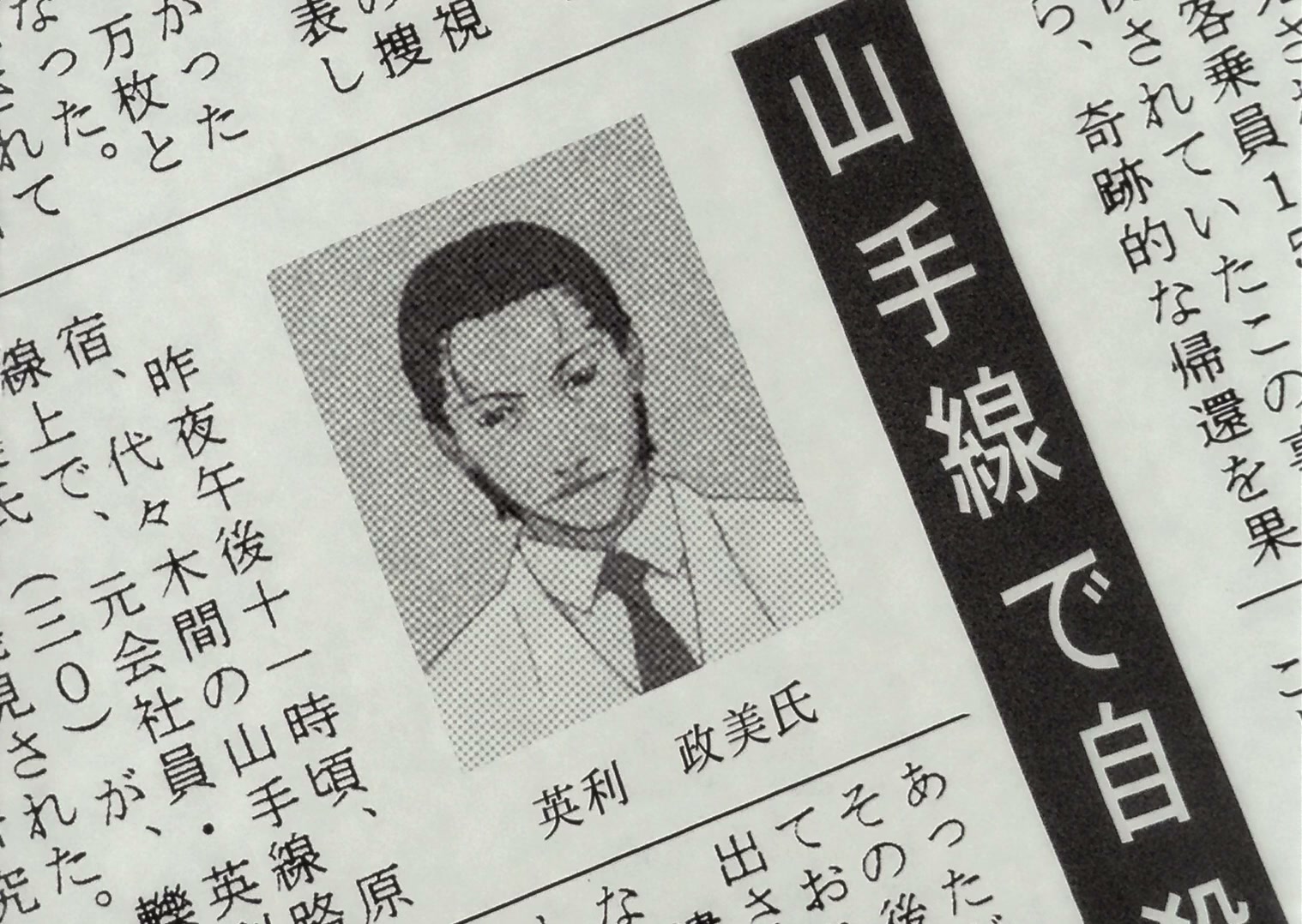 Serial Experiments Lain Ep 9: Protocol @ 00:21:36