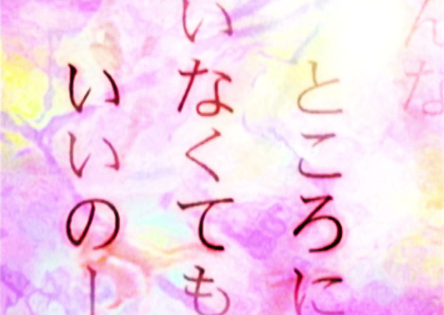 Serial Experiments Lain Ep 11: Infornography @ 00:05:34