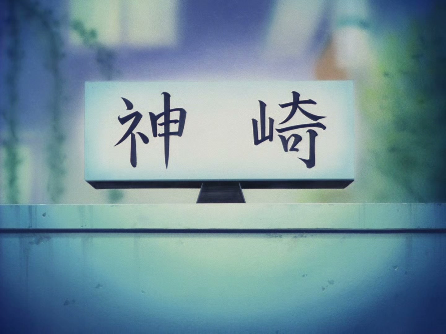 The Vision of Escaflowne Ep 1: Fateful Confession @ 00:08:43