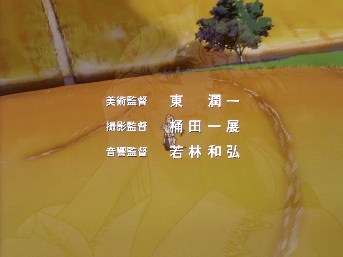 The Vision of Escaflowne Ep 3: The Gallant Swordsman @ 00:00:49