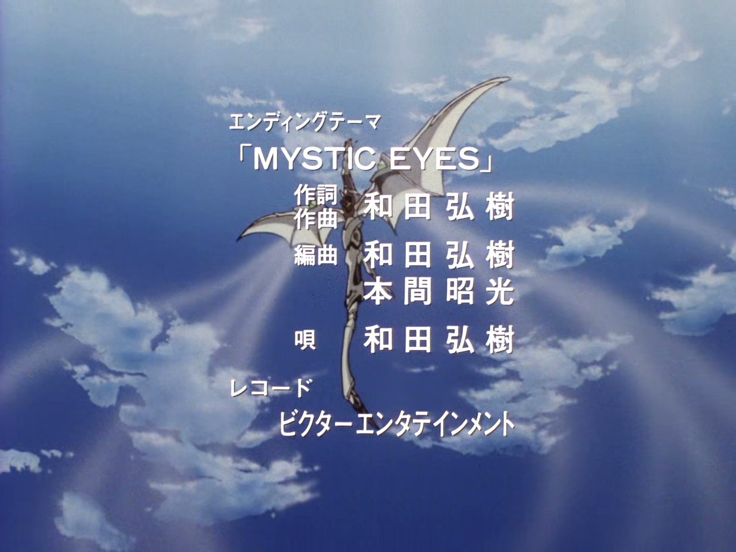 The Vision of Escaflowne Ep 3: The Gallant Swordsman @ 00:01:12