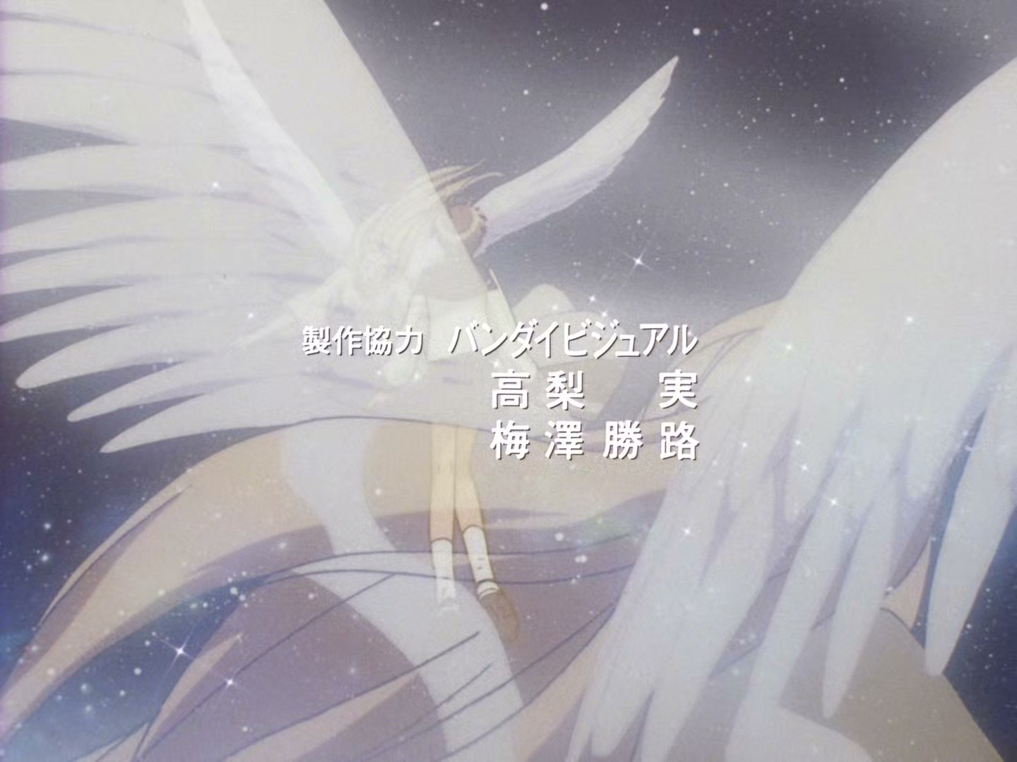 The Vision of Escaflowne Ep 3: The Gallant Swordsman @ 00:01:16
