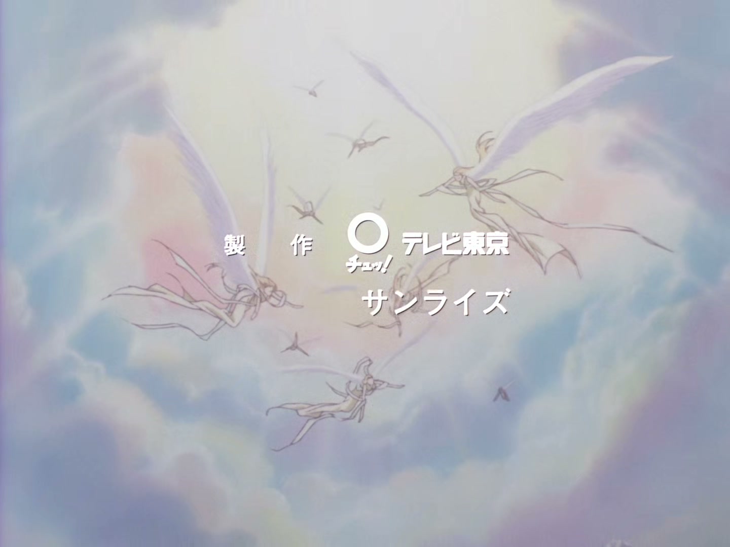 The Vision of Escaflowne Ep 3: The Gallant Swordsman @ 00:01:32