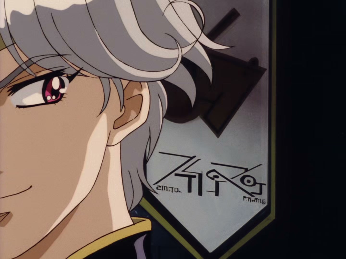 The Vision of Escaflowne Ep 3: The Gallant Swordsman @ 00:06:08