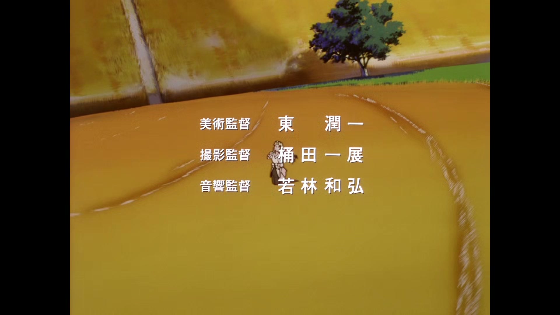 The Vision of Escaflowne Ep 4: The Diabolical Adonis @ 00:00:49