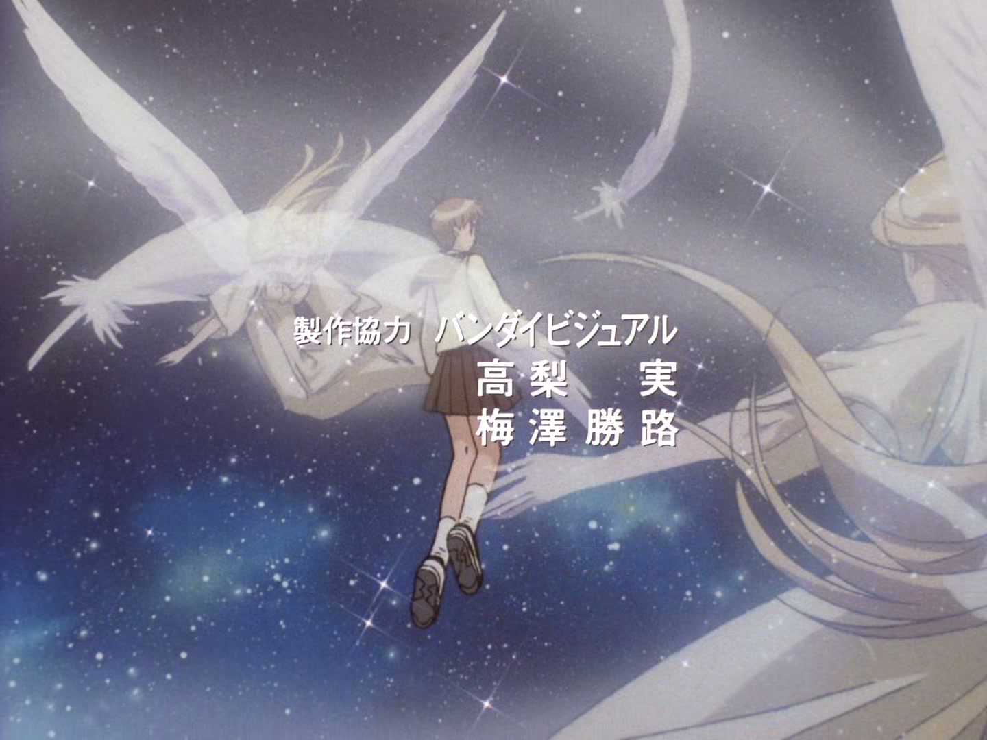 The Vision of Escaflowne Ep 6: City of Intrigue @ 00:01:16