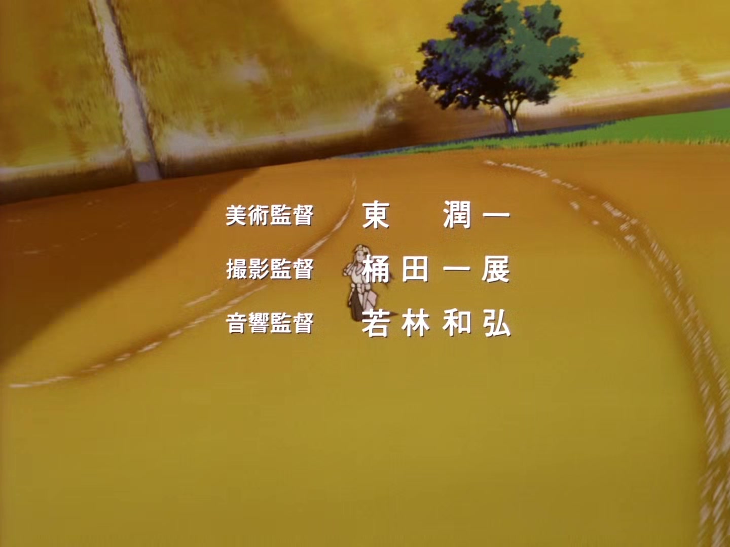 The Vision of Escaflowne Ep 7: Unexpected Partings @ 00:00:49