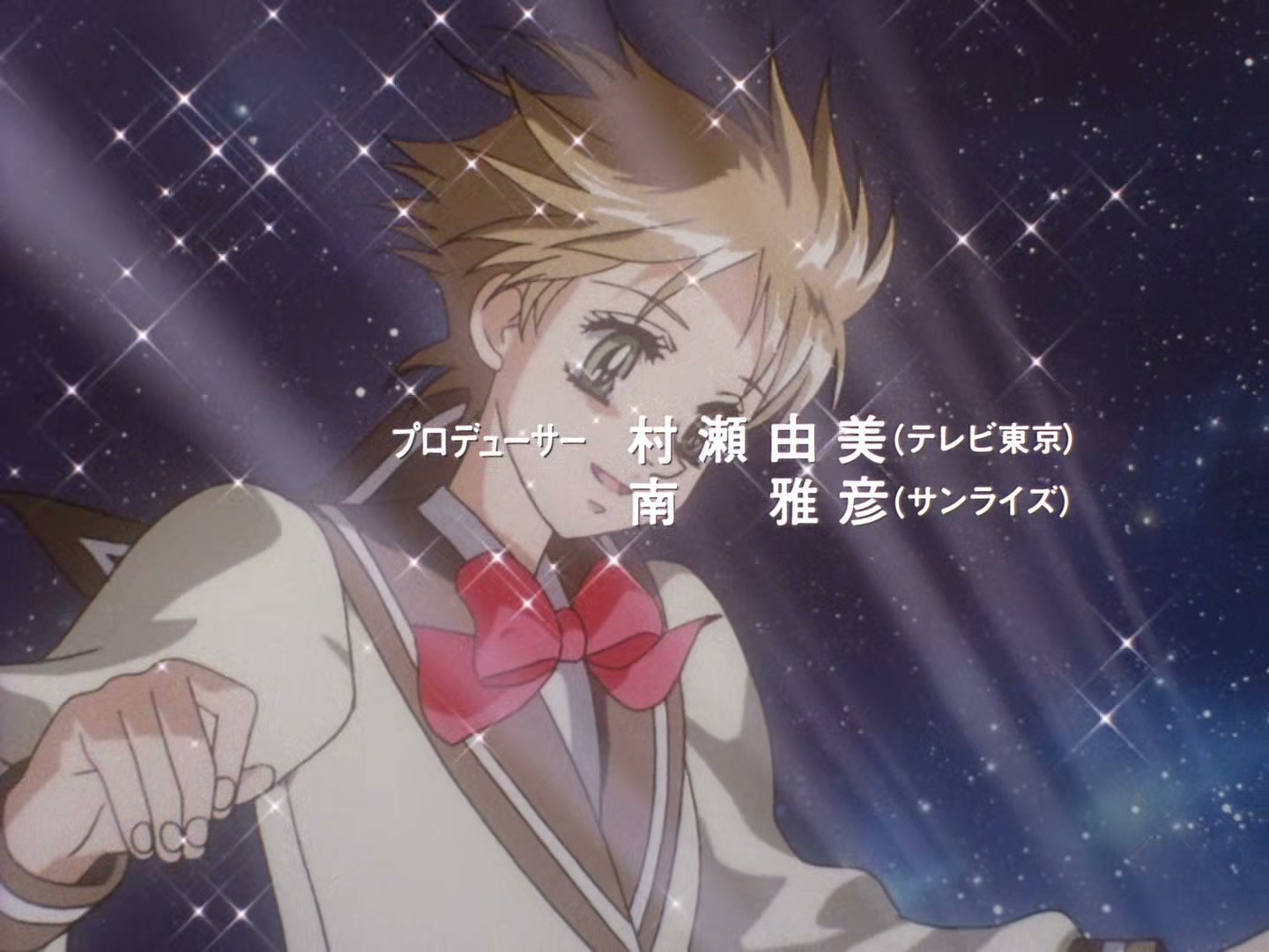 The Vision of Escaflowne Ep 7: Unexpected Partings @ 00:01:20