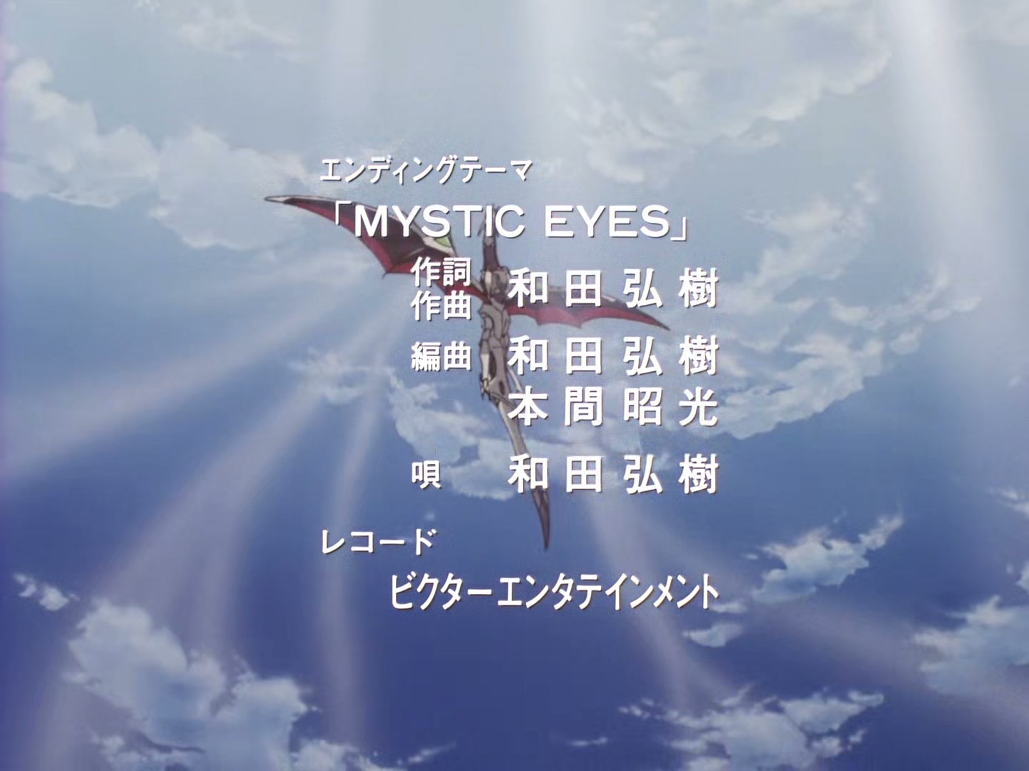 The Vision of Escaflowne Ep 10: The Blue-Eyed Prince @ 00:01:12