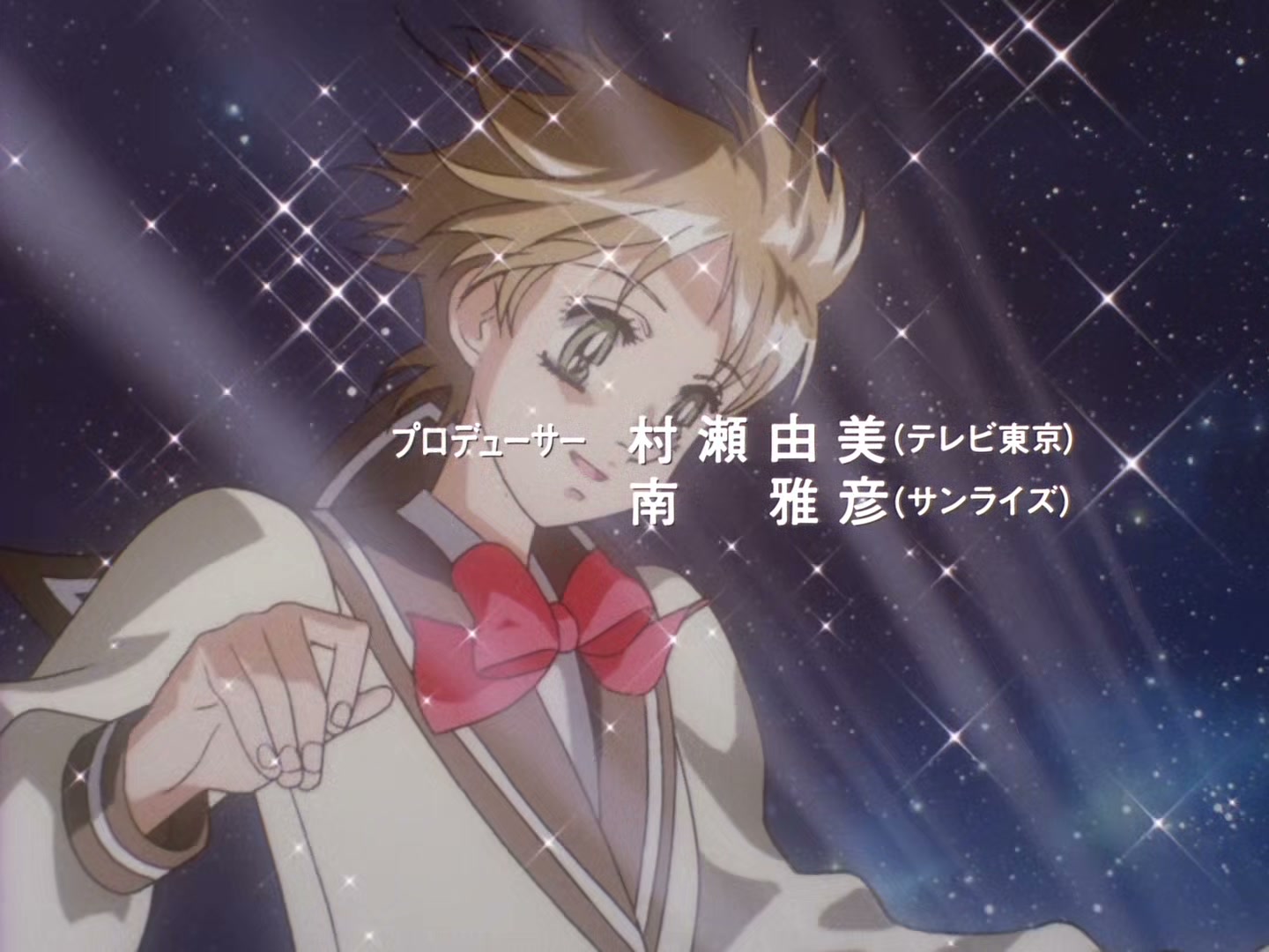The Vision of Escaflowne Ep 10: The Blue-Eyed Prince @ 00:01:20