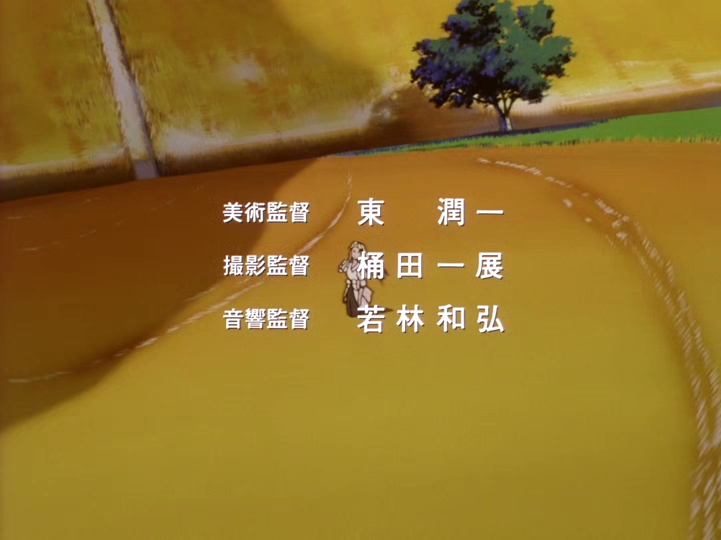 The Vision of Escaflowne Ep 12: The Secret Door @ 00:00:49