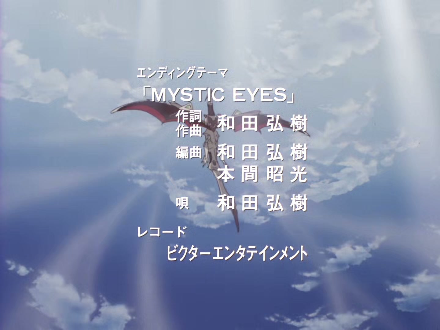 The Vision of Escaflowne Ep 12: The Secret Door @ 00:01:12