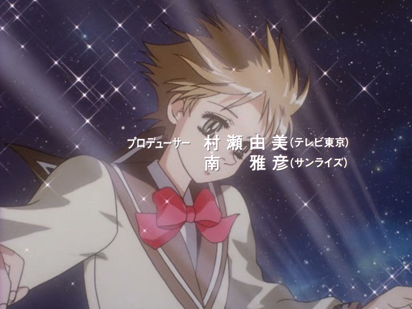 The Vision of Escaflowne Ep 12: The Secret Door @ 00:01:20