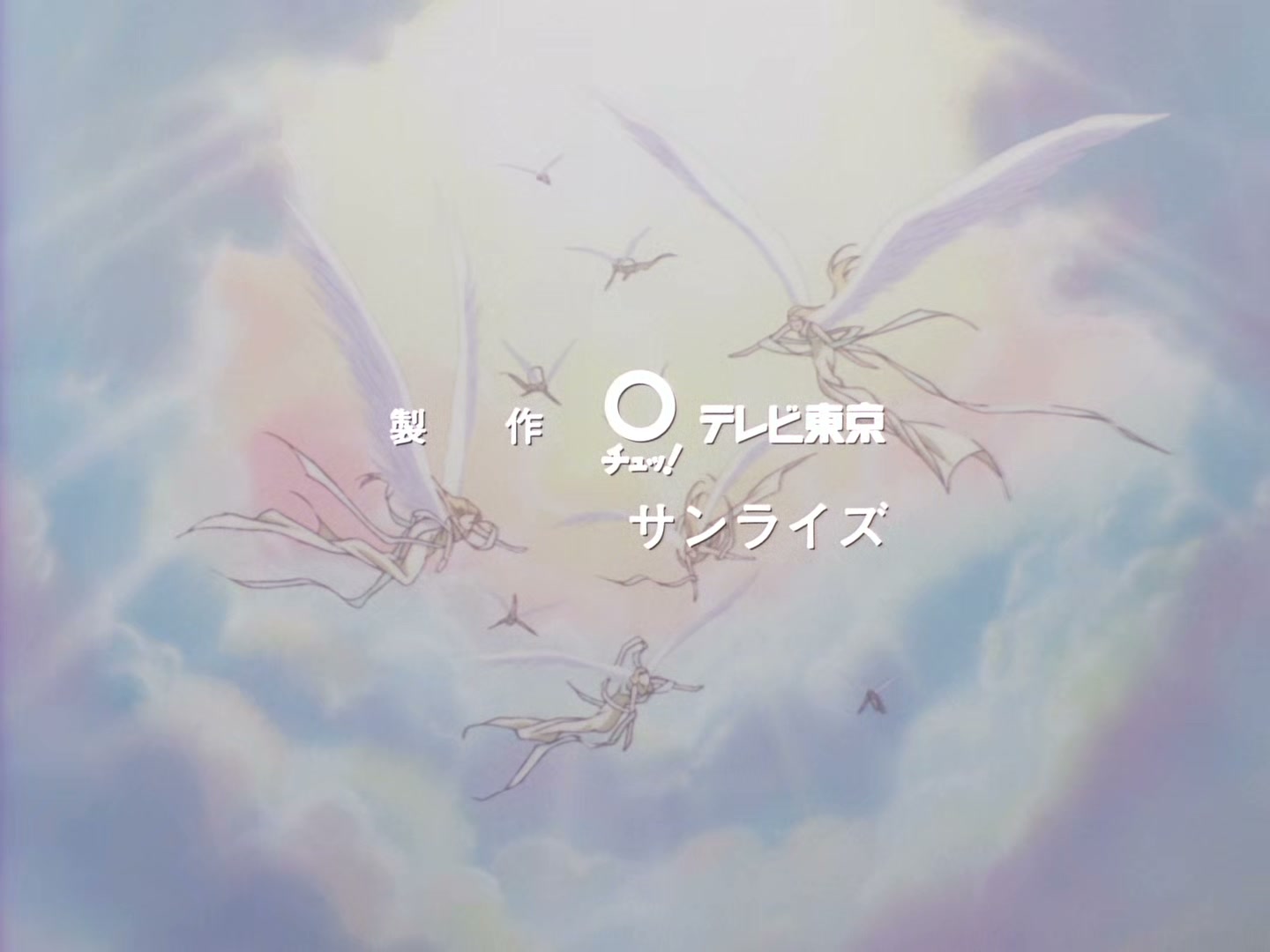 The Vision of Escaflowne Ep 12: The Secret Door @ 00:01:32
