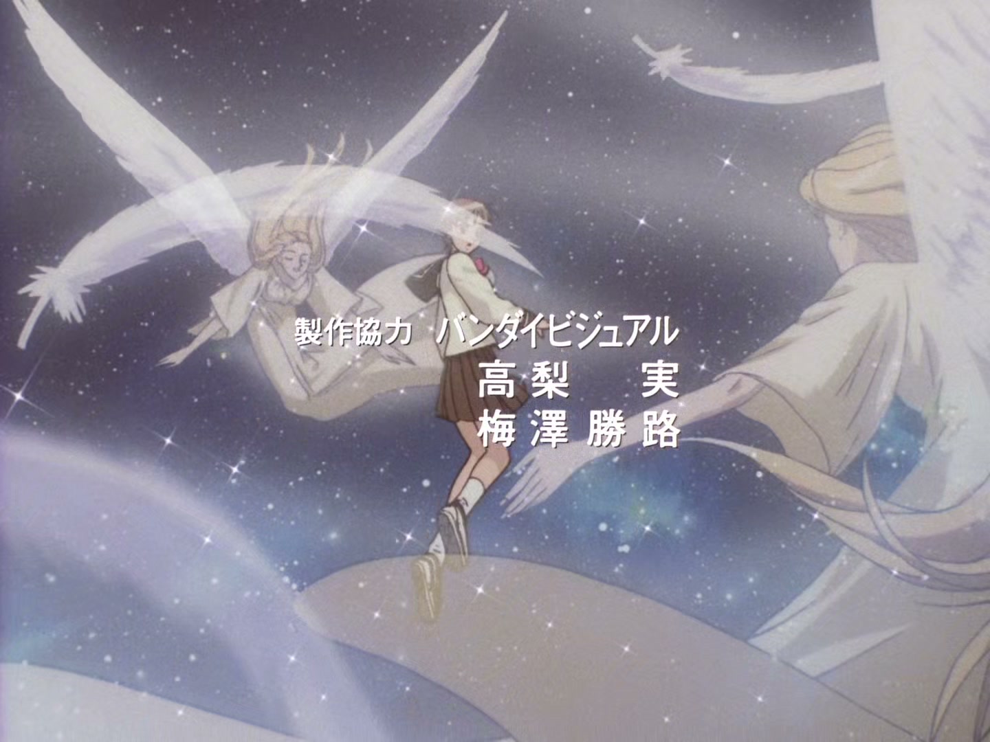 The Vision of Escaflowne Ep 13: Red Destiny @ 00:01:16