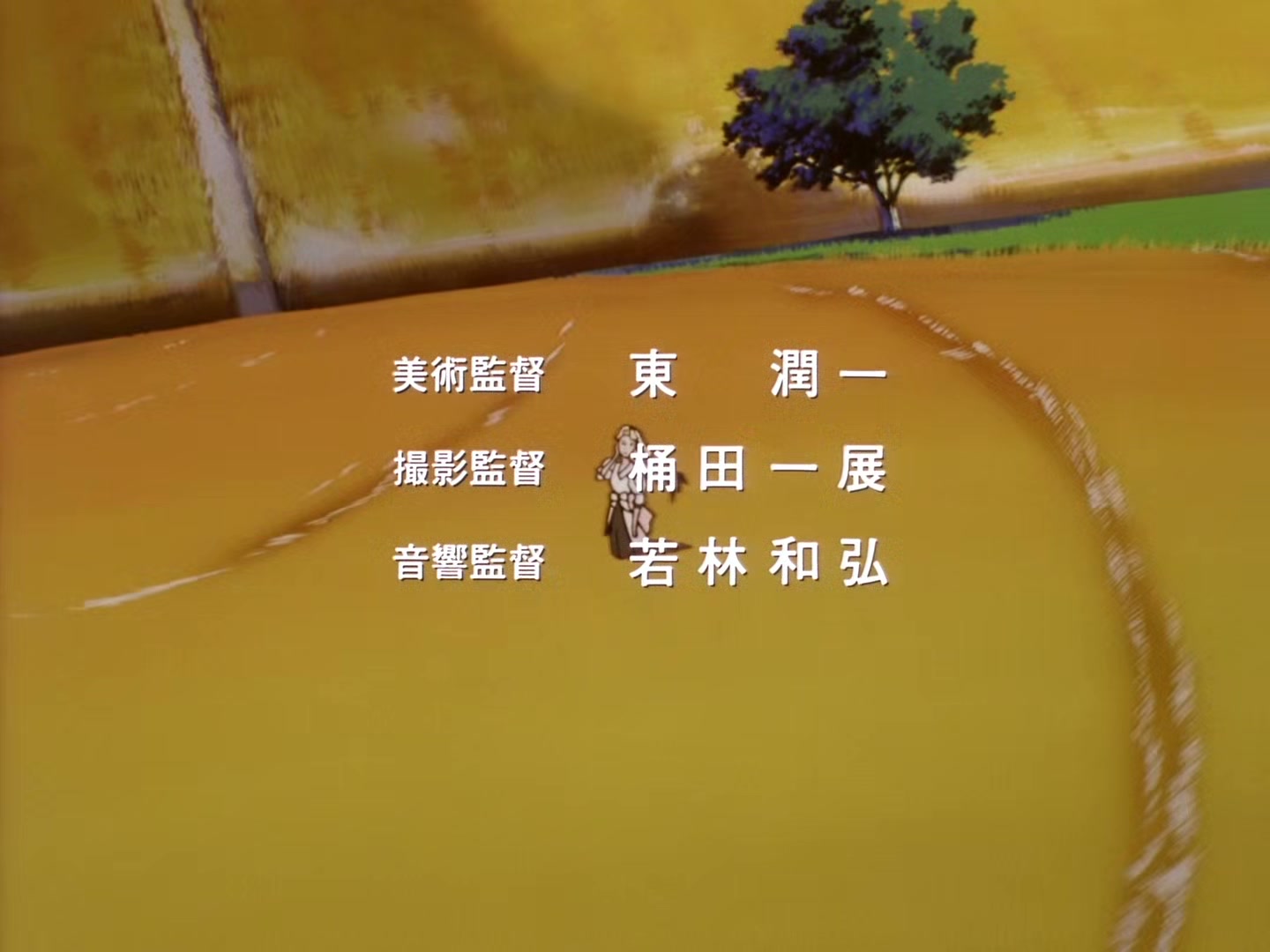 The Vision of Escaflowne Ep 14: Dangerous Wounds @ 00:00:49