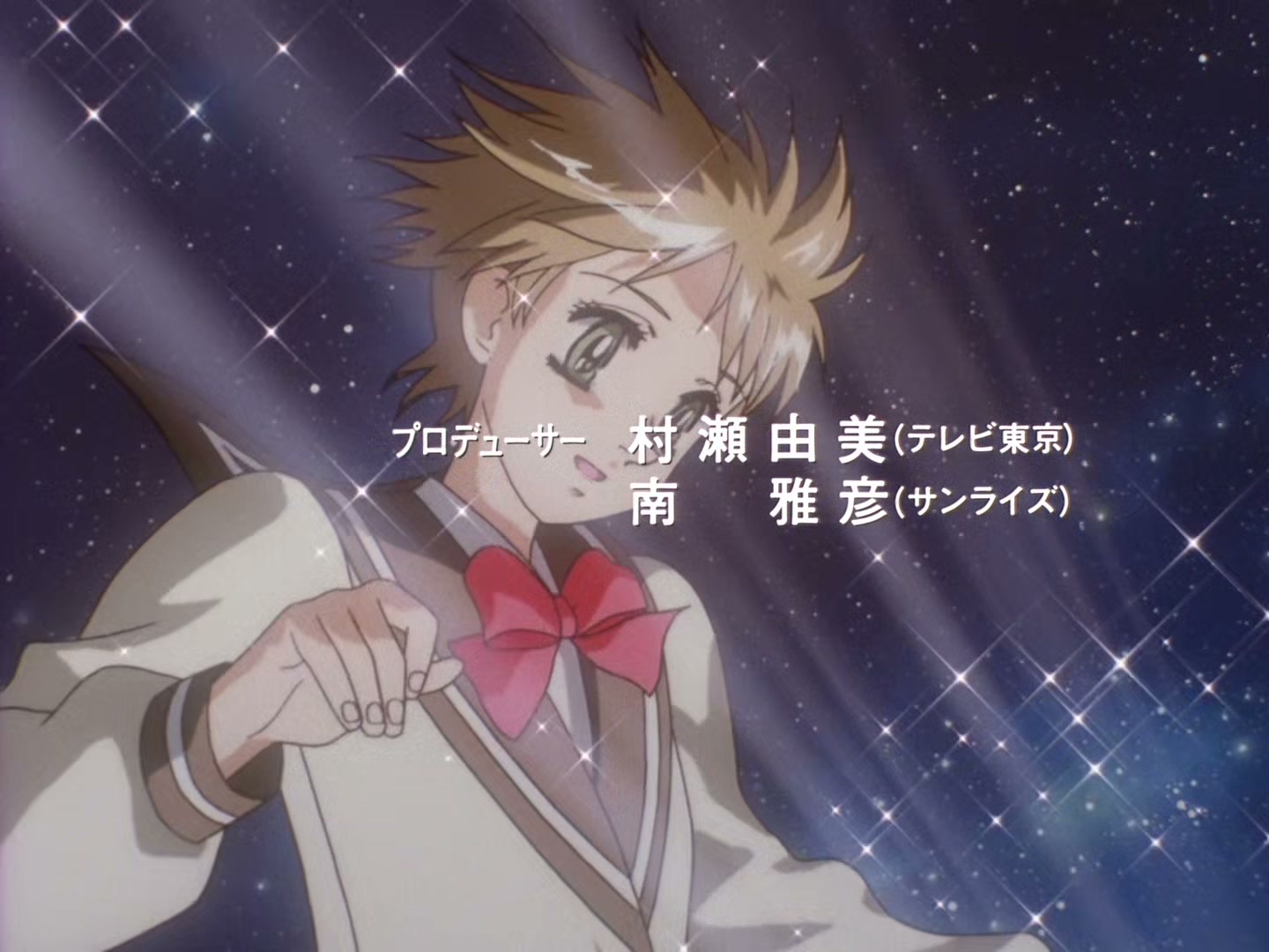 The Vision of Escaflowne Ep 14: Dangerous Wounds @ 00:01:20