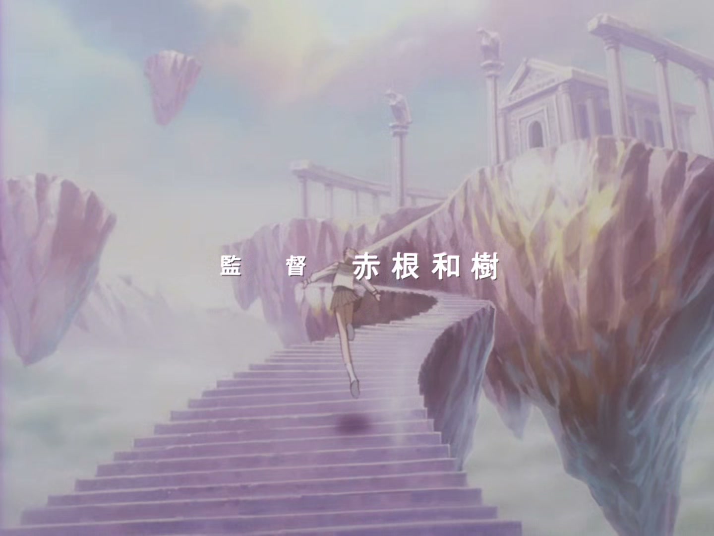 The Vision of Escaflowne Ep 14: Dangerous Wounds @ 00:01:28