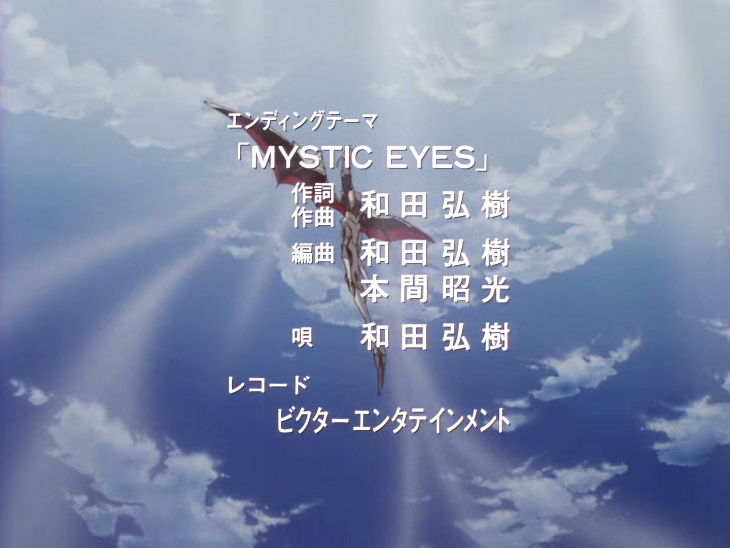 The Vision of Escaflowne Ep 15: Lost Paradise @ 00:01:12