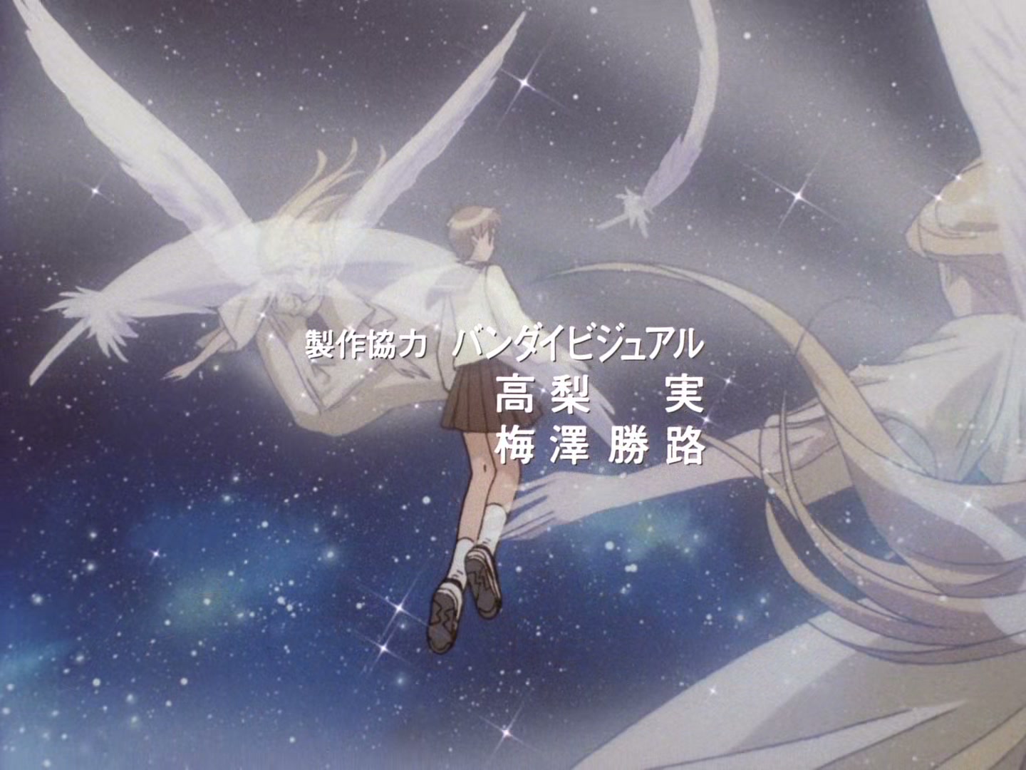 The Vision of Escaflowne Ep 15: Lost Paradise @ 00:01:16