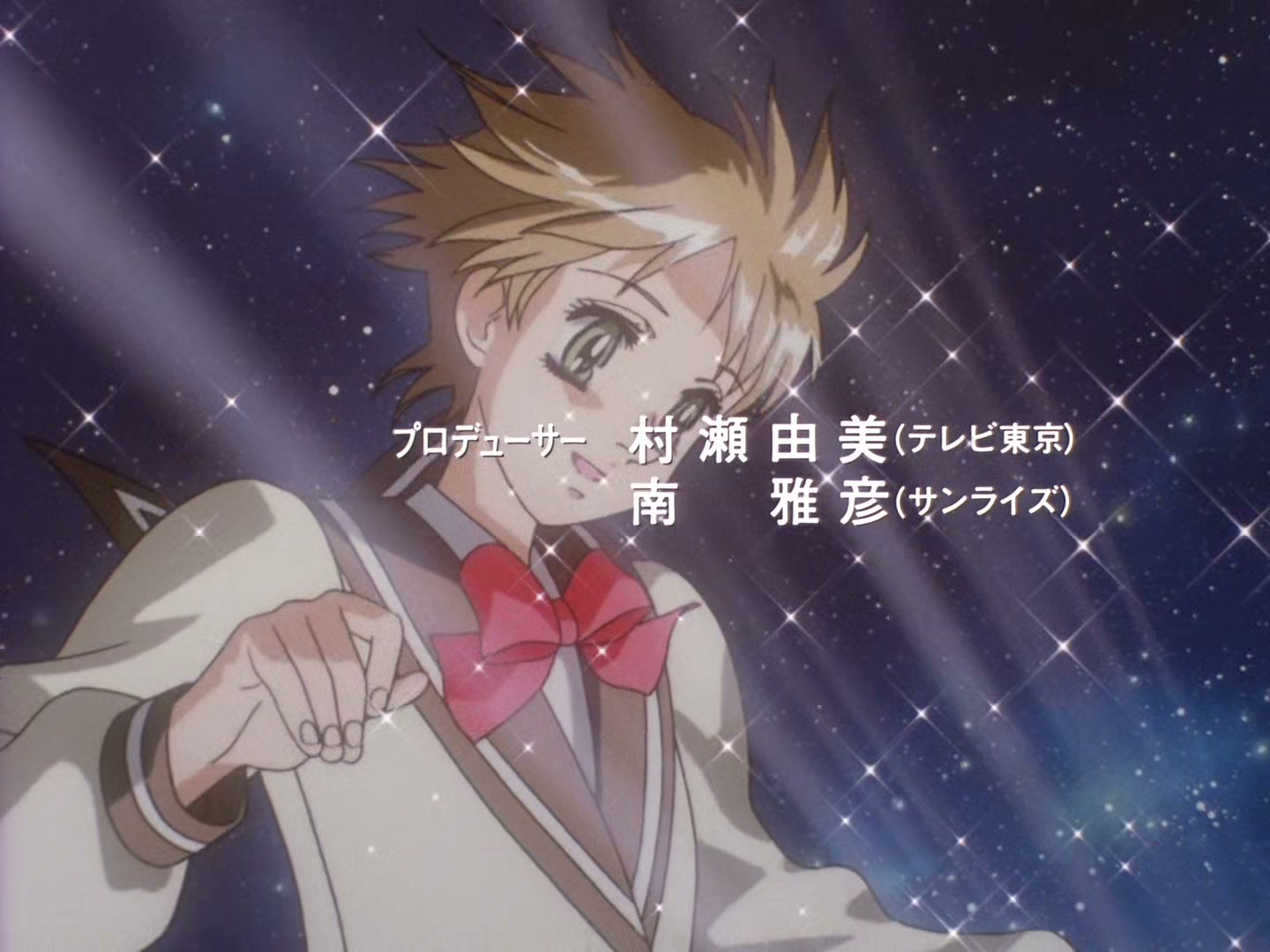 The Vision of Escaflowne Ep 15: Lost Paradise @ 00:01:20