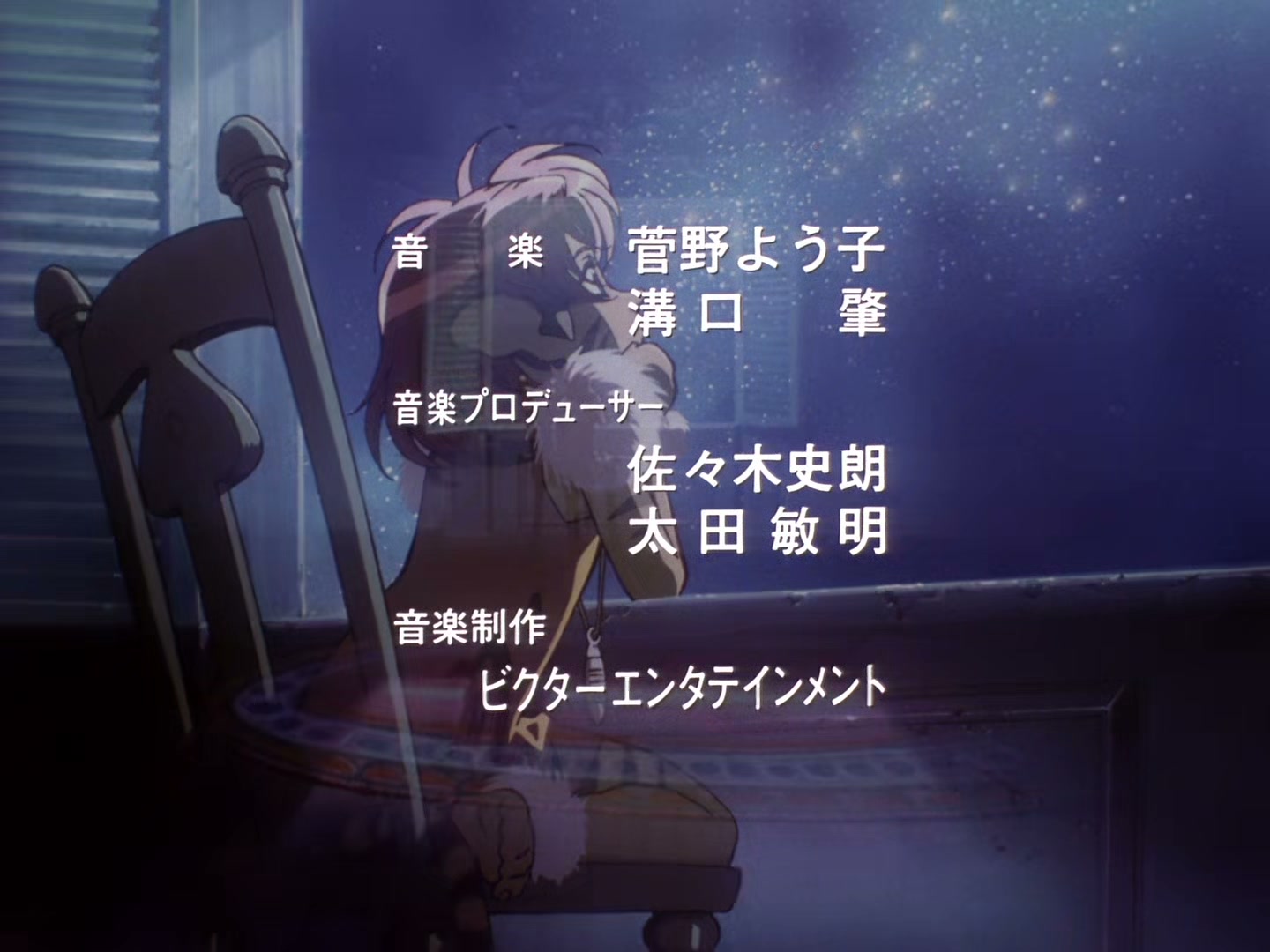 The Vision of Escaflowne Ep 16: The Guided Ones @ 00:00:53