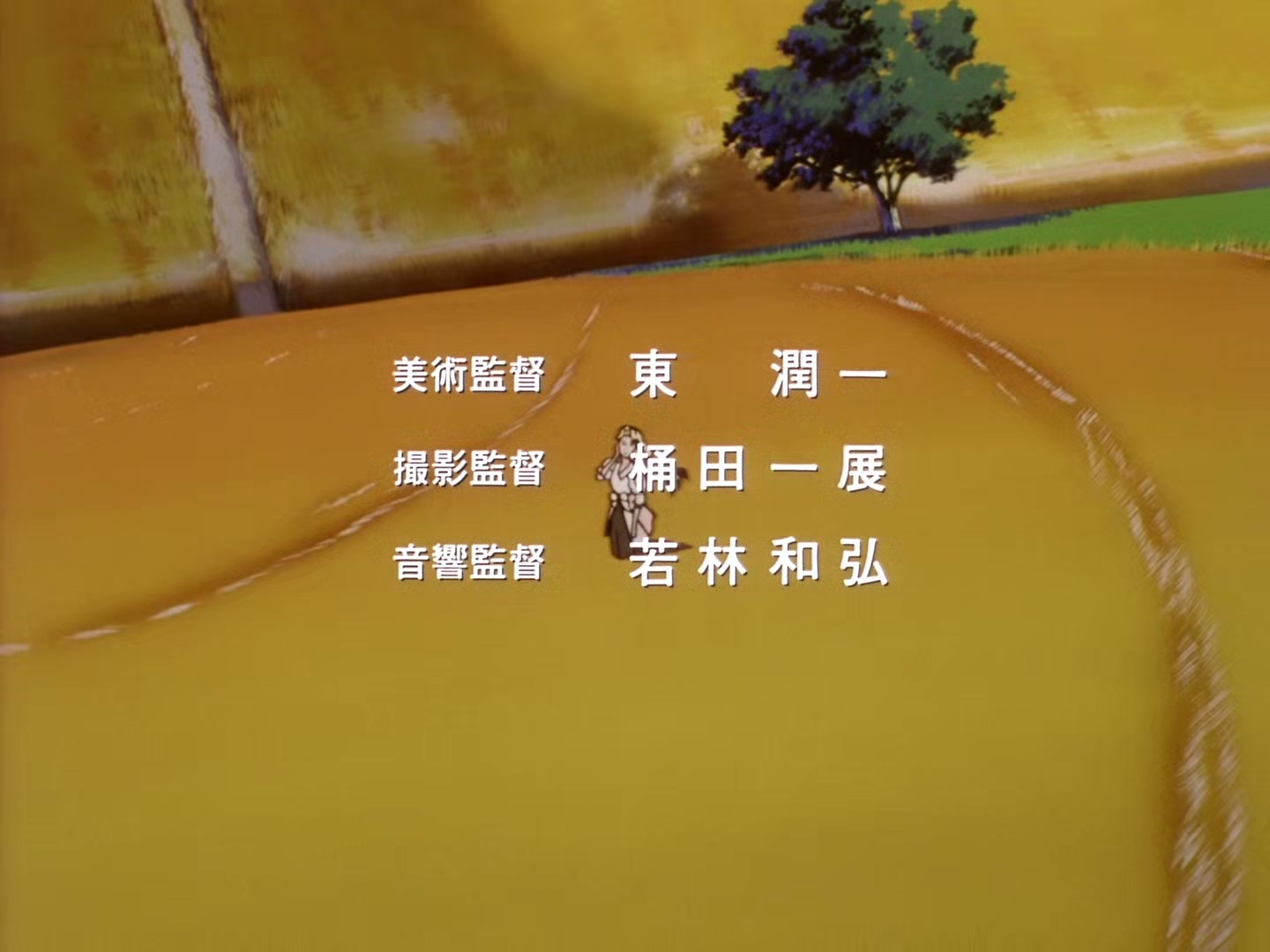 The Vision of Escaflowne Ep 17: The Edge of the World @ 00:00:49