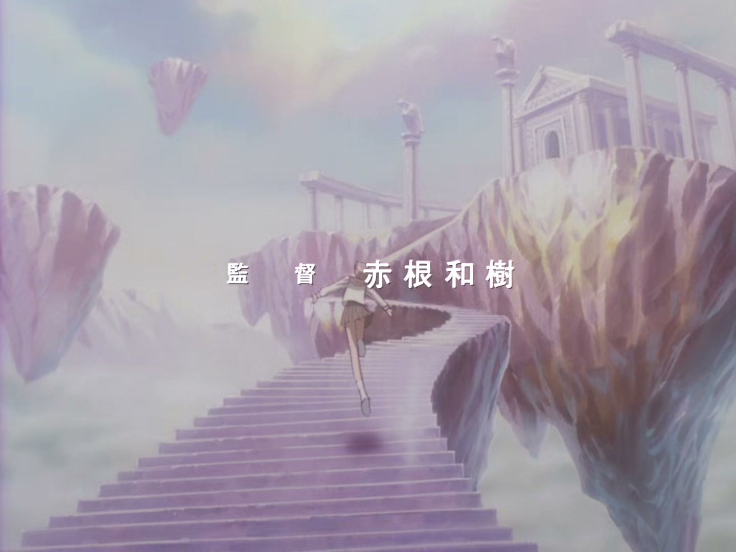 The Vision of Escaflowne Ep 17: The Edge of the World @ 00:01:28