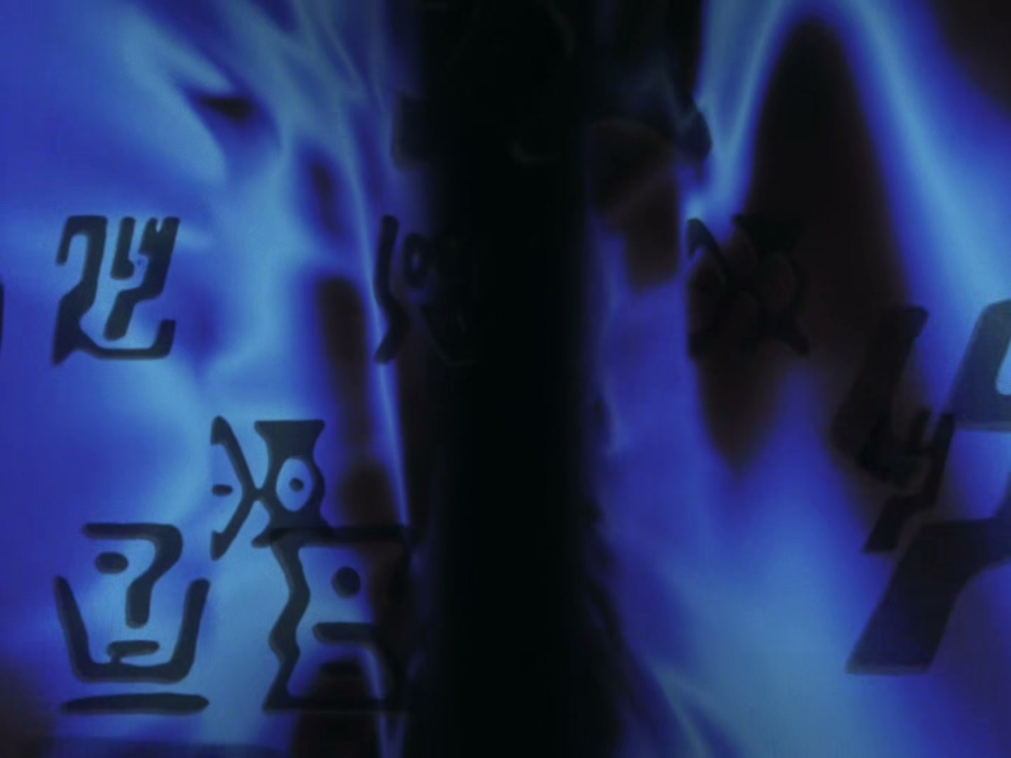 The Vision of Escaflowne Ep 17: The Edge of the World @ 00:05:06